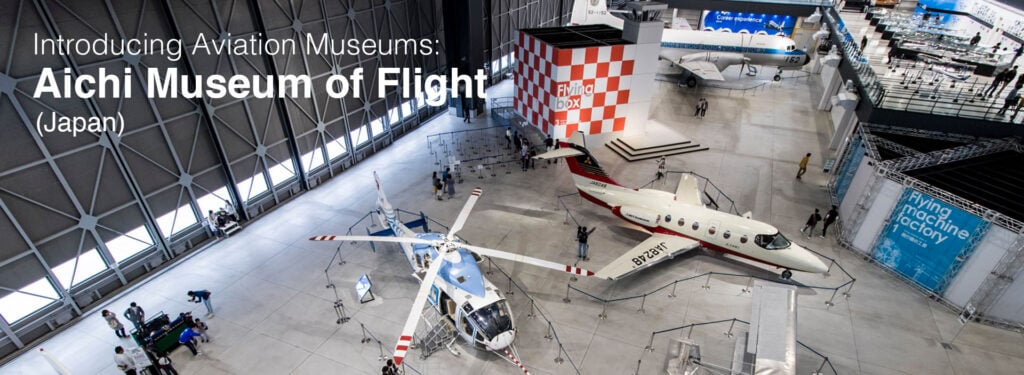 Aviation Museum: Aichi Museum of Flight (Nagoya, Japan)