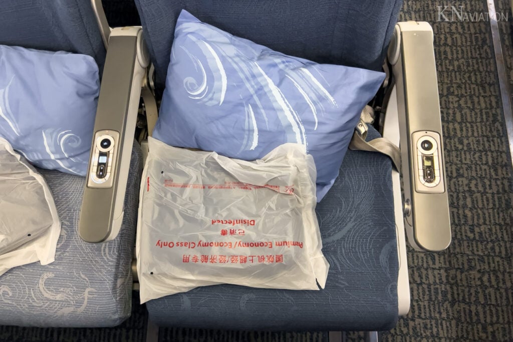 Air China A330-300 Economy Class Blanket