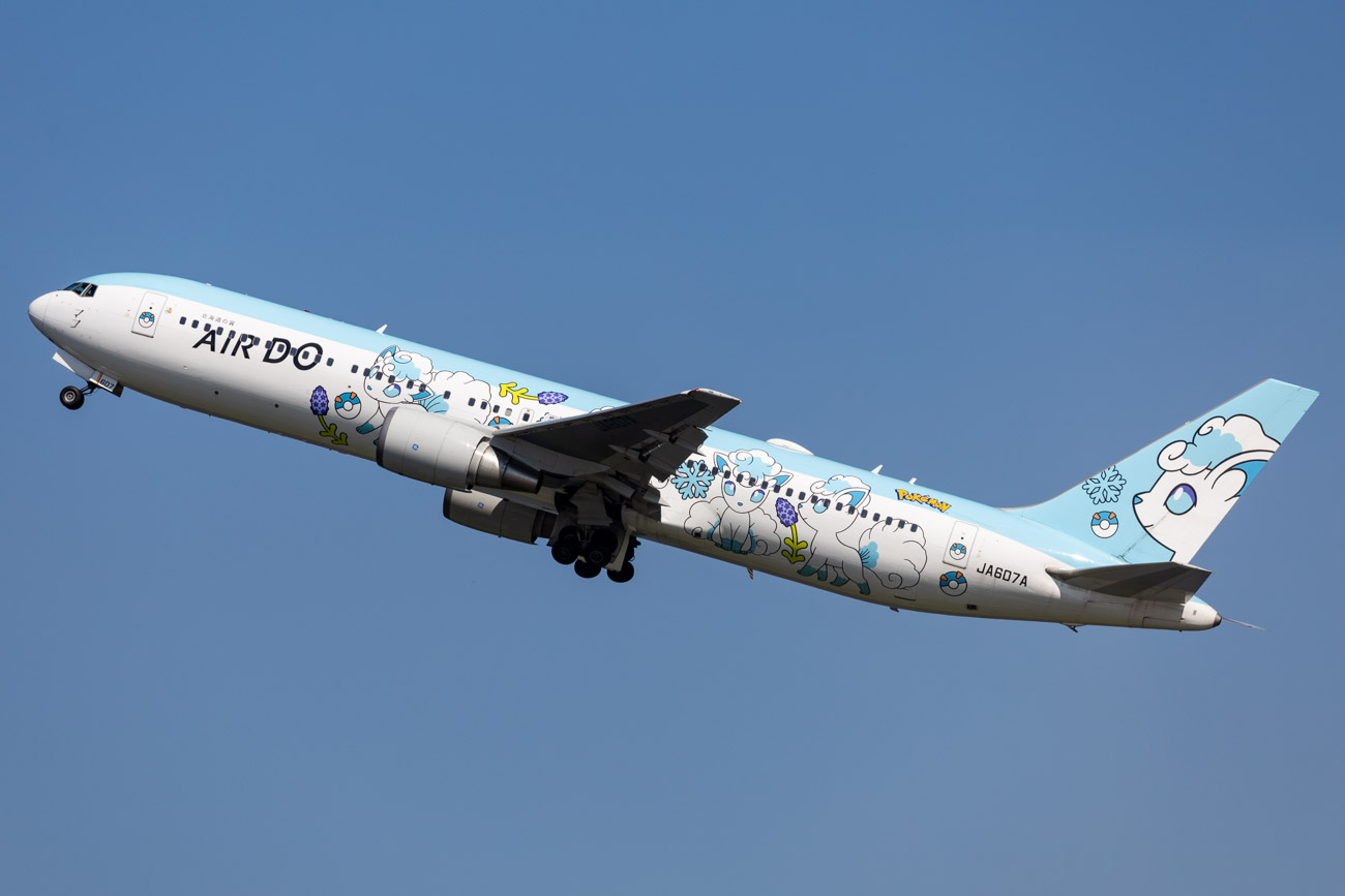 Air Do Rokon Jet