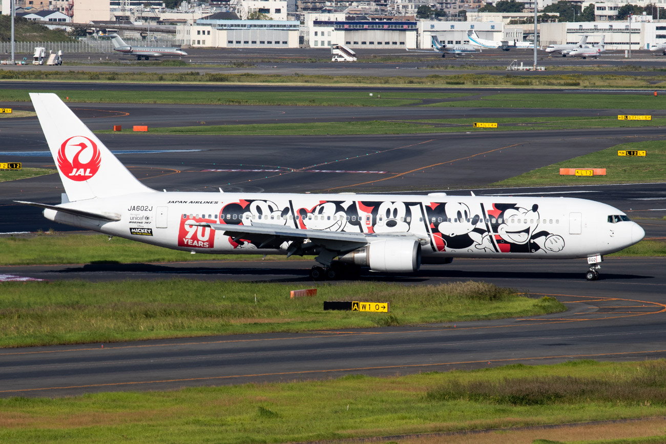 JAL Dream Express 90