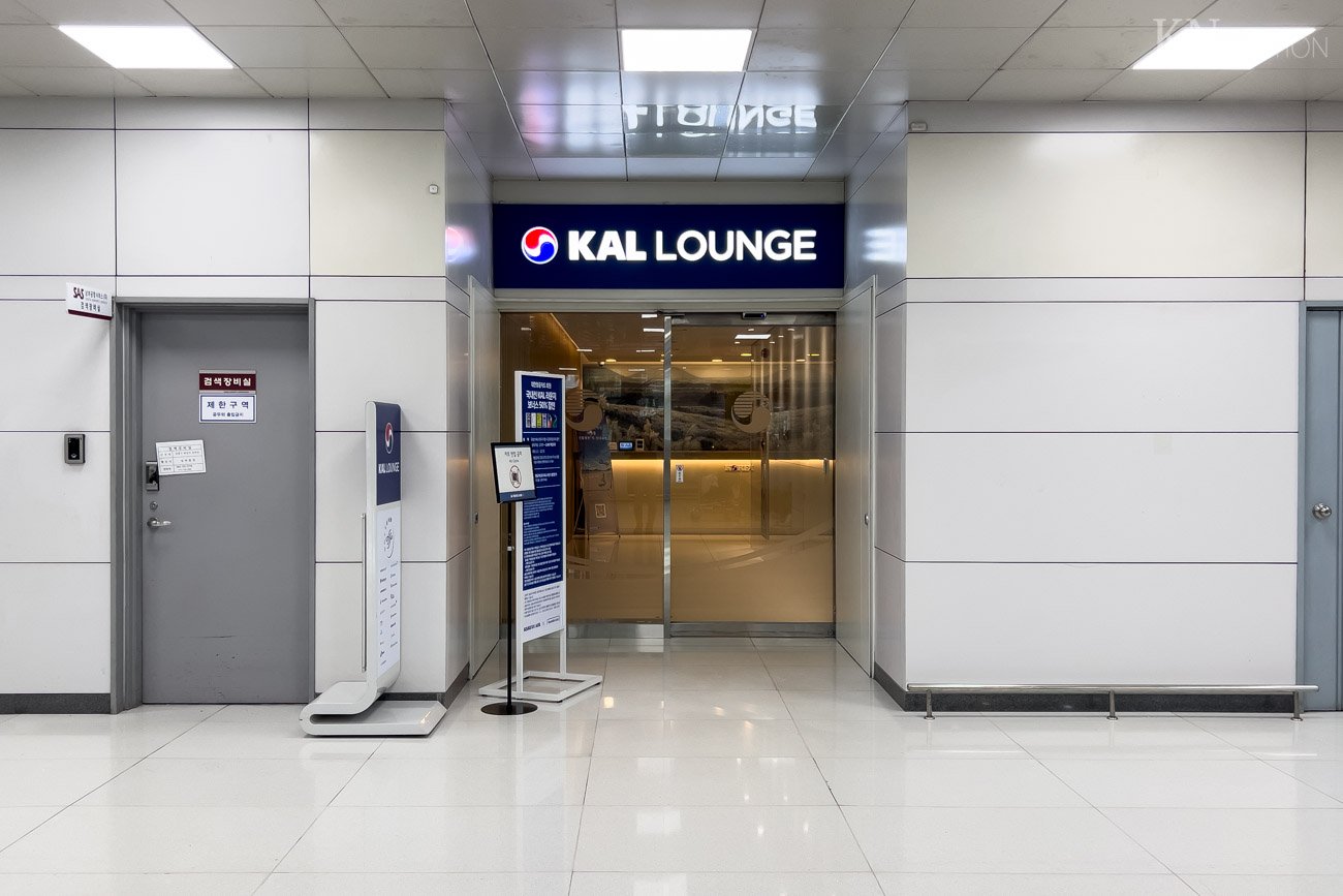 KAL Lounge Jeju Entrance