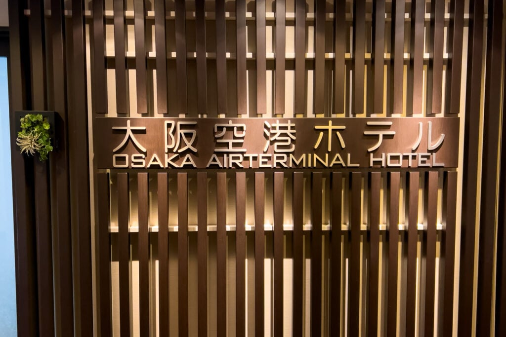 Review: Osaka Airterminal Hotel (Itami Airport)