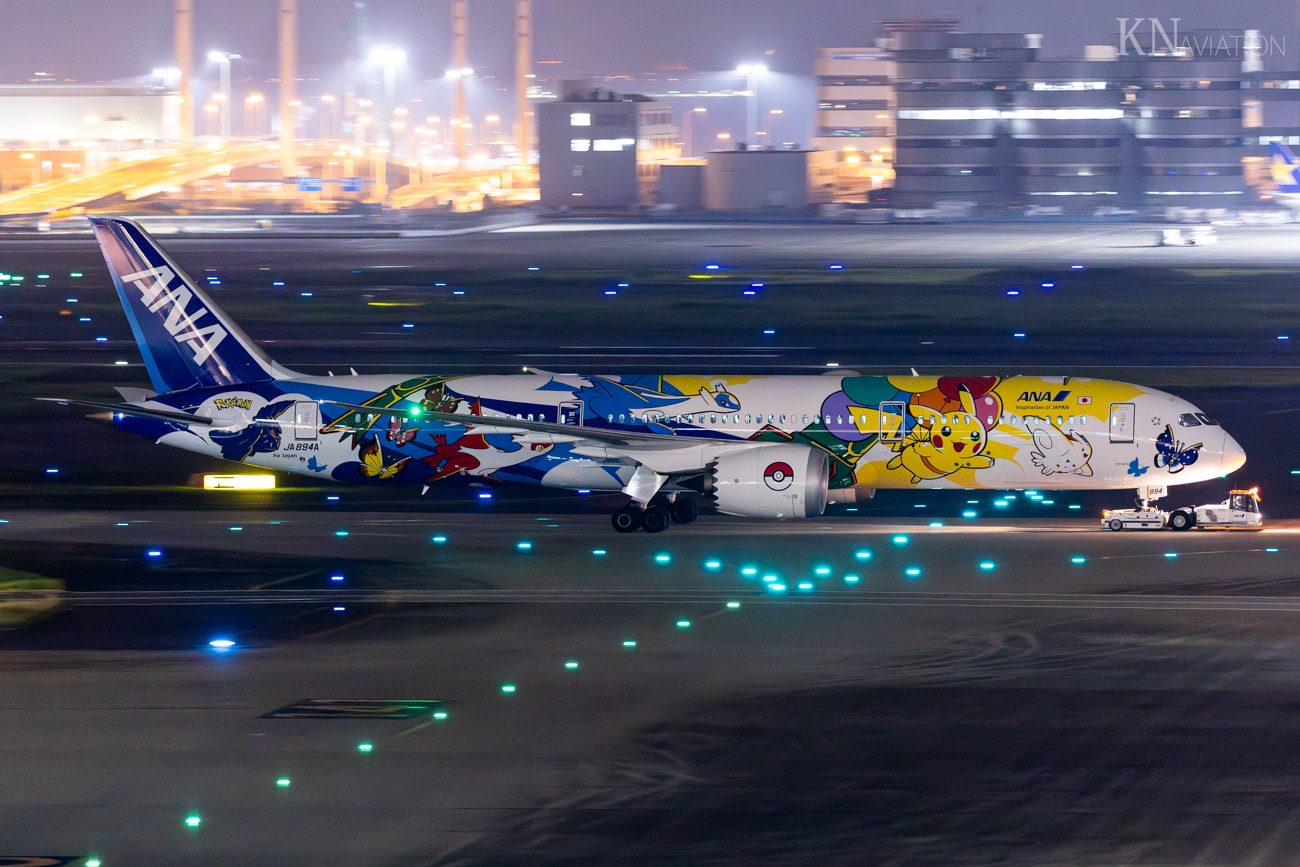 Pikachu Jet NH