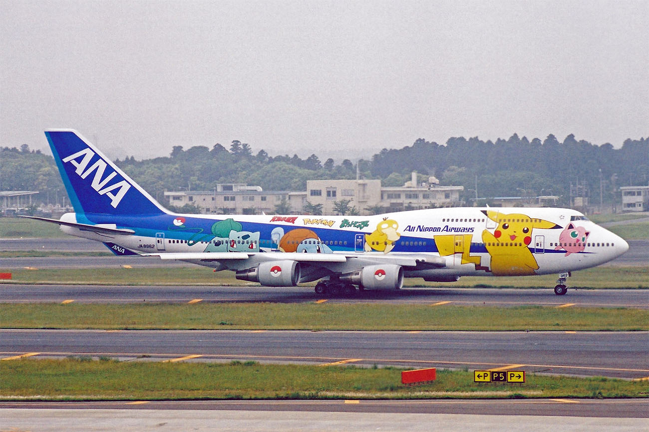 Pokemon Jet International