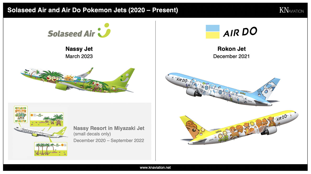Solaseed Air and Air Do Pokemon Jets Timeline